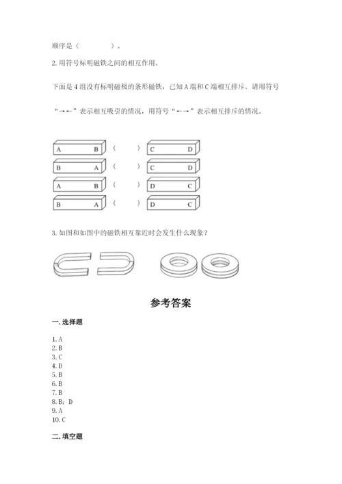 教科版小学科学二年级下册 期末测试卷及答案1套.docx