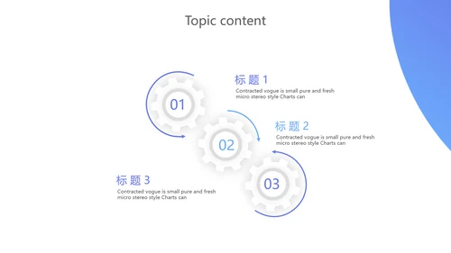 蓝色创意银行厅堂服务动态PPT模板