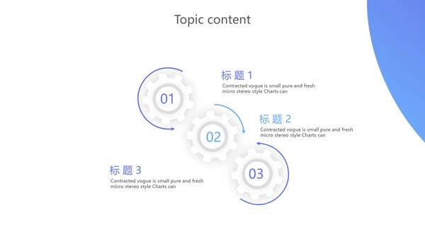 蓝色创意银行厅堂服务动态PPT模板