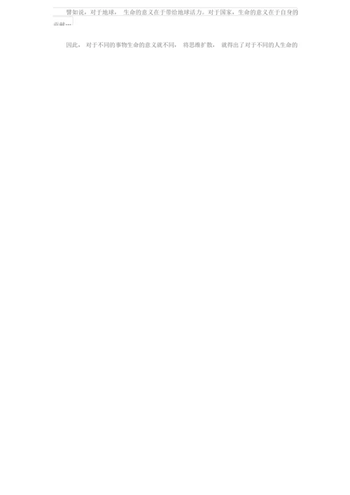 十篇周记300字.docx