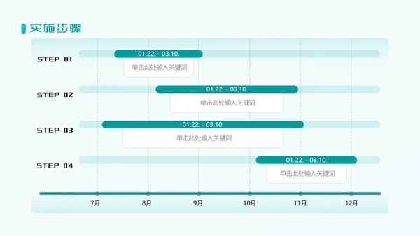 科技感绿色科技风渐变简约高端科技公司介绍