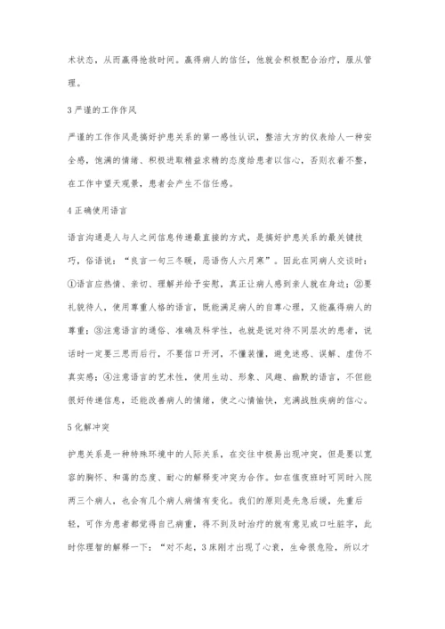 搞好小学数学课堂教育的几点体会.docx