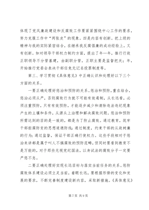 县工作务虚大会领导讲话稿.docx