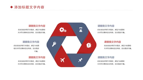 简约旅游民宿住宿古建筑PPT模板
