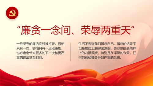 红色喜庆公司10周年庆ppt模板活动策划方案