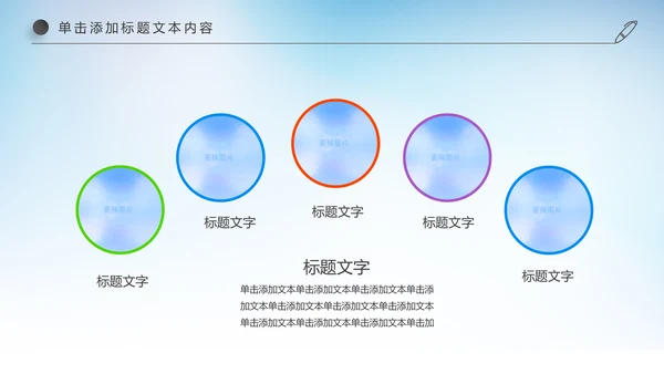 儿童卡通音乐艺术钢琴演奏培训教育教学PPT