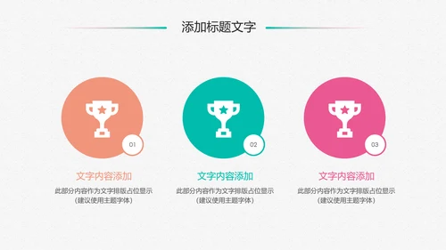 新生儿母婴护理月子中心培训动态PPT模板