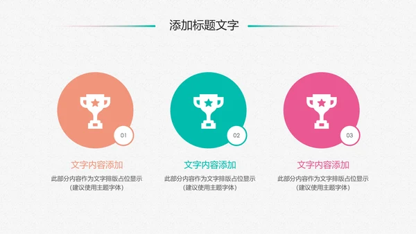 新生儿母婴护理月子中心培训动态PPT模板
