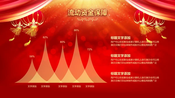 公司企业签约合作启动仪式通用PPT模板
