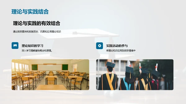 课程学习全攻略