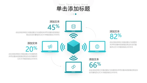 现代欧美风公司简介企业宣传商务PPT模板