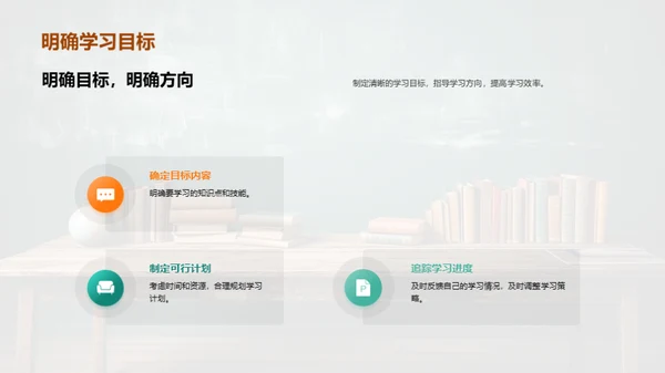 三年级学习全攻略