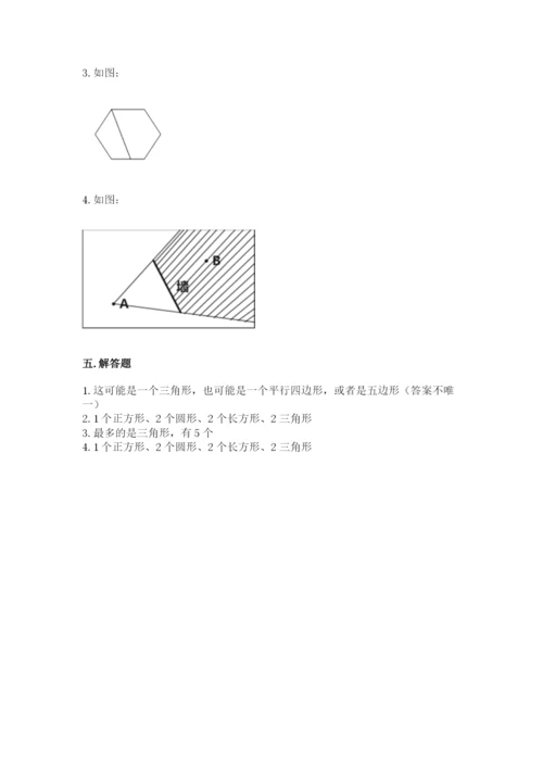 苏教版一年级下册数学第二单元 认识图形（二） 测试卷及一套答案.docx