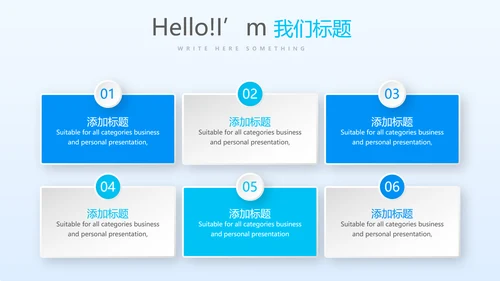 人力资源出国劳务工作总结商务通用动态PPT