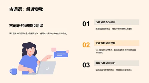 商务风教育培训教学课件PPT模板