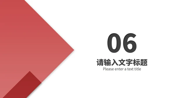 商务风红色建筑项目进度工作报告PPT模板