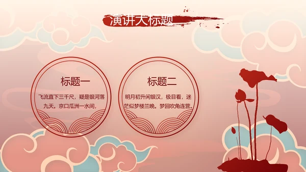 新年计划年终工作总结PPT