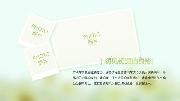 致青春毕业季大学毕业纪念册电子相册动态PPT