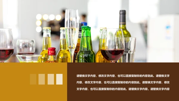 清爽夏日冰镇啤酒行业啤酒饮料PPT模板