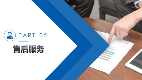 客户管理技巧企业团队管理职场培训PPT模板