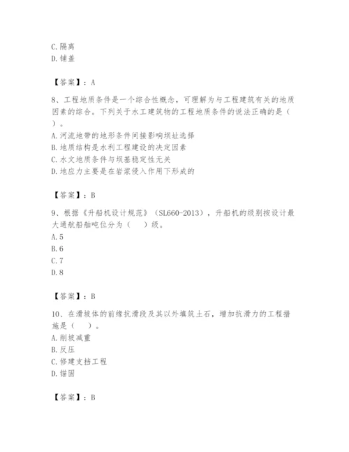 2024年一级造价师之建设工程技术与计量（水利）题库【必刷】.docx