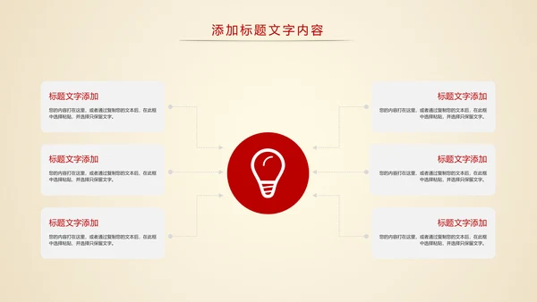 中国风古典建筑故宫印象故宫旅游文化PPT模板
