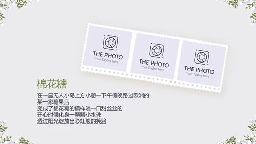 黑色小清新旅行电子相册PPT动态模板