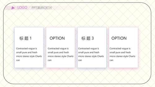 少儿播音主持培训工作总结汇报商务动态PPT