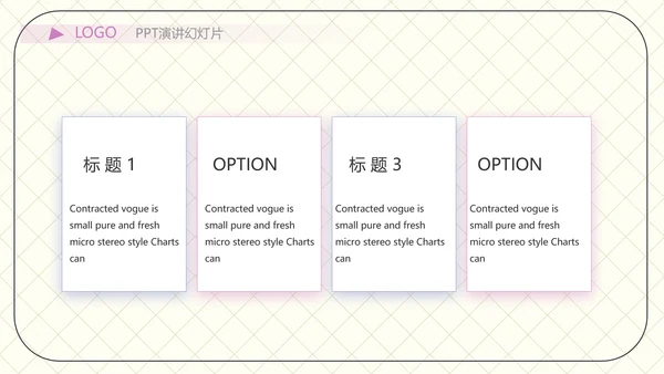 少儿播音主持培训工作总结汇报商务动态PPT