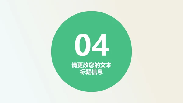 简约风稳步提升成绩学习教育PPT模板