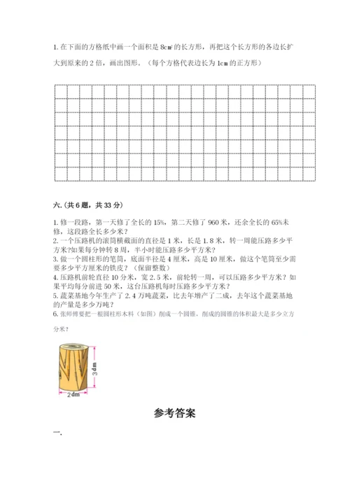 山西省【小升初】2023年小升初数学试卷及答案（基础+提升）.docx