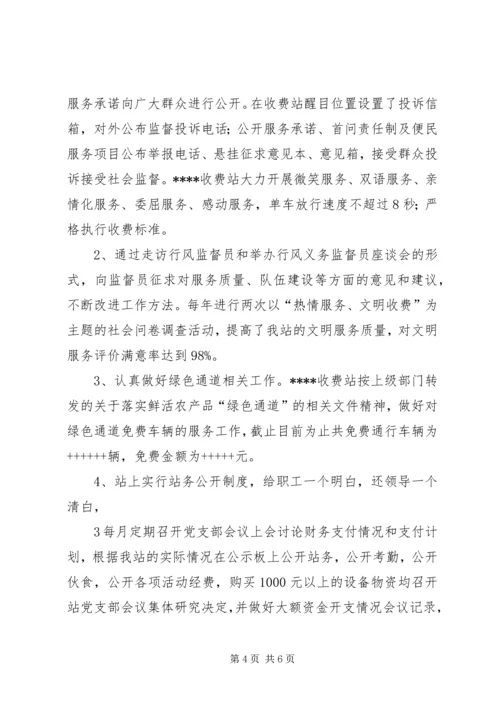 学校复验工作汇报 (2).docx