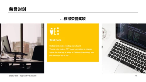 黄色商务建筑设计公司市场营销策划PPT素材