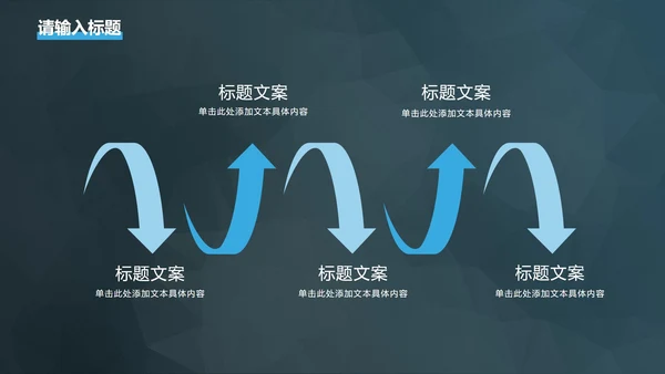 蓝白简约几何总结汇报PPT模板