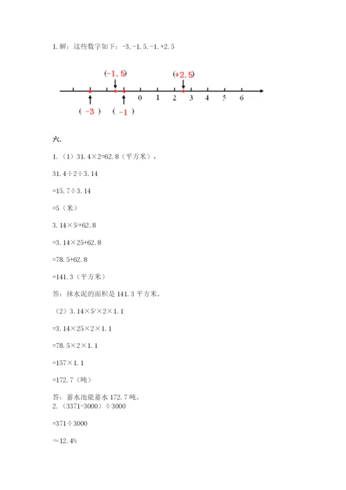 青岛版六年级数学下学期期末测试题（各地真题）.docx