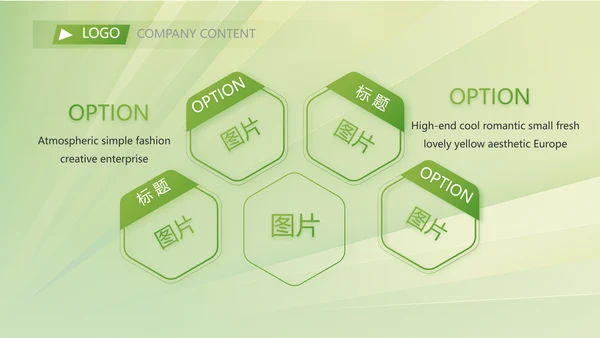 绿色清新乡镇银行工作总结动态PPT