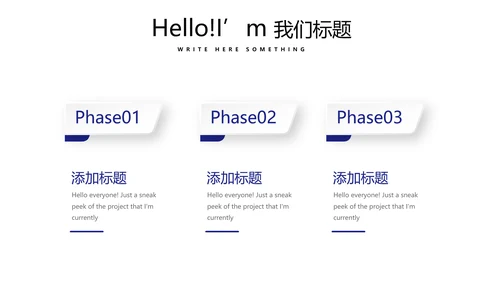 蓝色时尚医生述职报告工作总结动态PPT