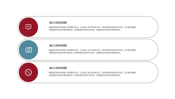 简约几何学生大学论文答辩汇报PPT模板