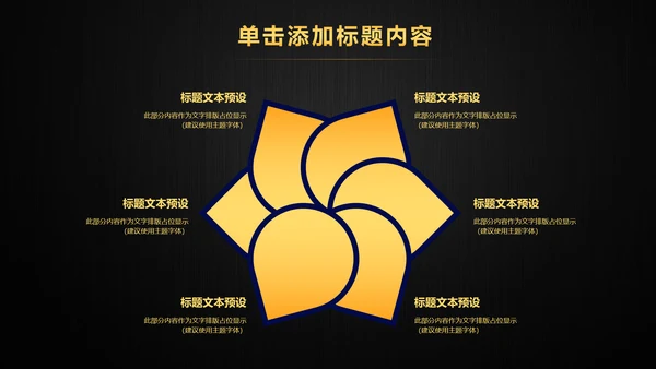财务部金融投资理财年中工作总结PPT模板