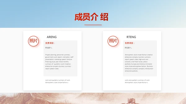 深入学习宪法宣传法治思想公开课活动PPT