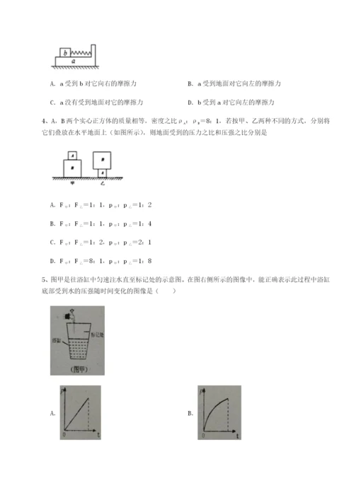 福建厦门市湖滨中学物理八年级下册期末考试综合练习B卷（详解版）.docx