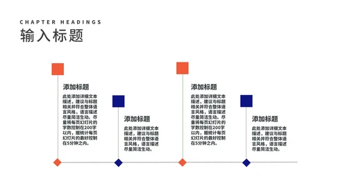 深蓝几何风商业合作企业宣传汇报PPT模板