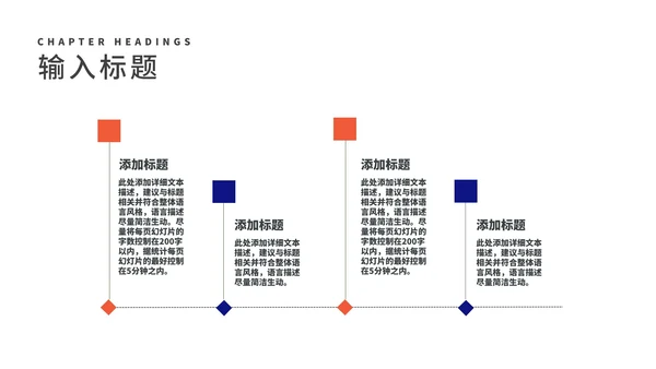 深蓝几何风商业合作企业宣传汇报PPT模板