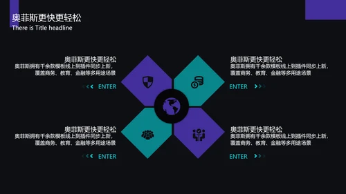 时尚简约风蓝粉黑活动策划