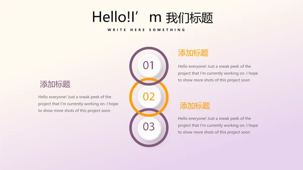 篮球队年年终总结动态PPT