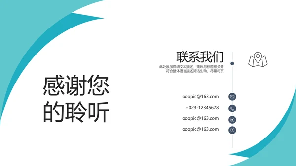 2021年欧美创意设计医疗医学医生工作总结医院宣传PPT模板
