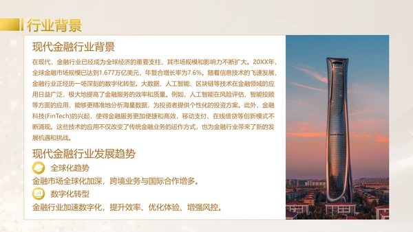 黄色商务风签约启动仪式PPT模板
