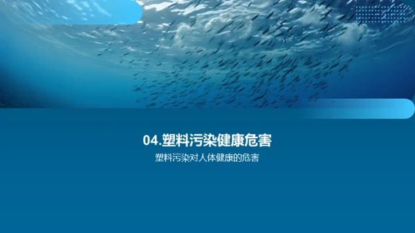 科技风其他行业教学课件PPT模板