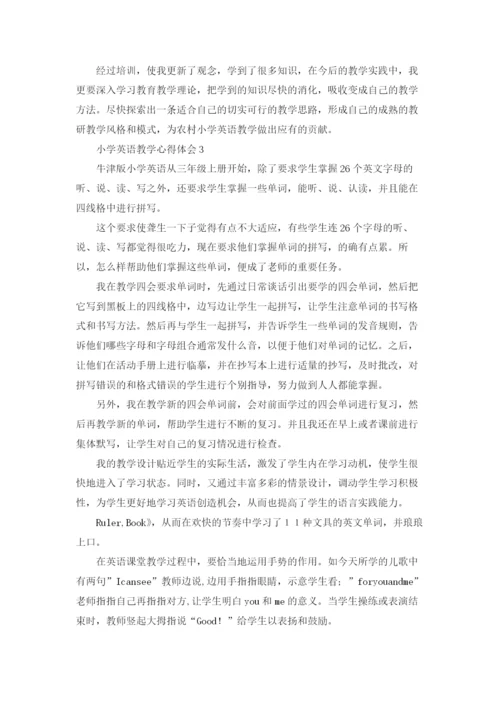 小学英语教学心得体会(15篇).docx