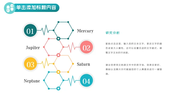 简约医疗医学工作汇报动态PPT模板